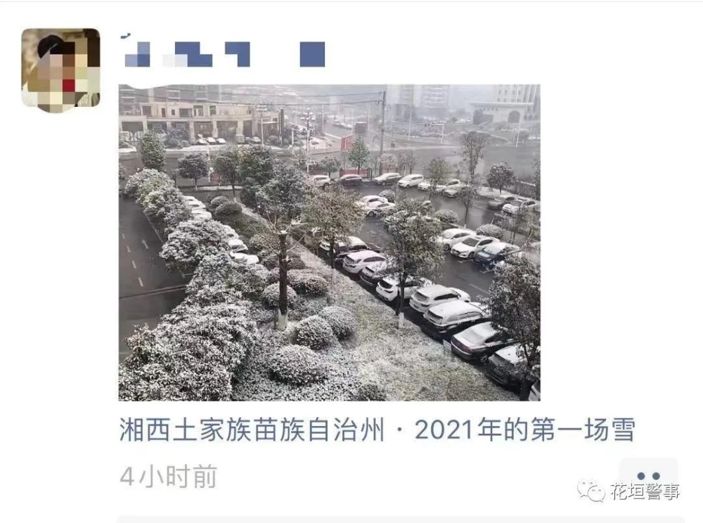 有的在搞笑提醒下雪的