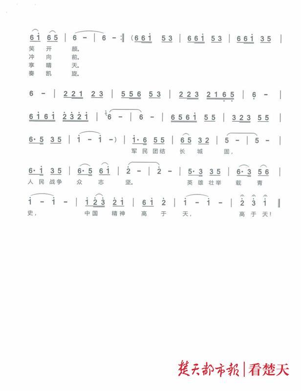 蒙古人的曲谱_蒙古人曲谱简谱(2)