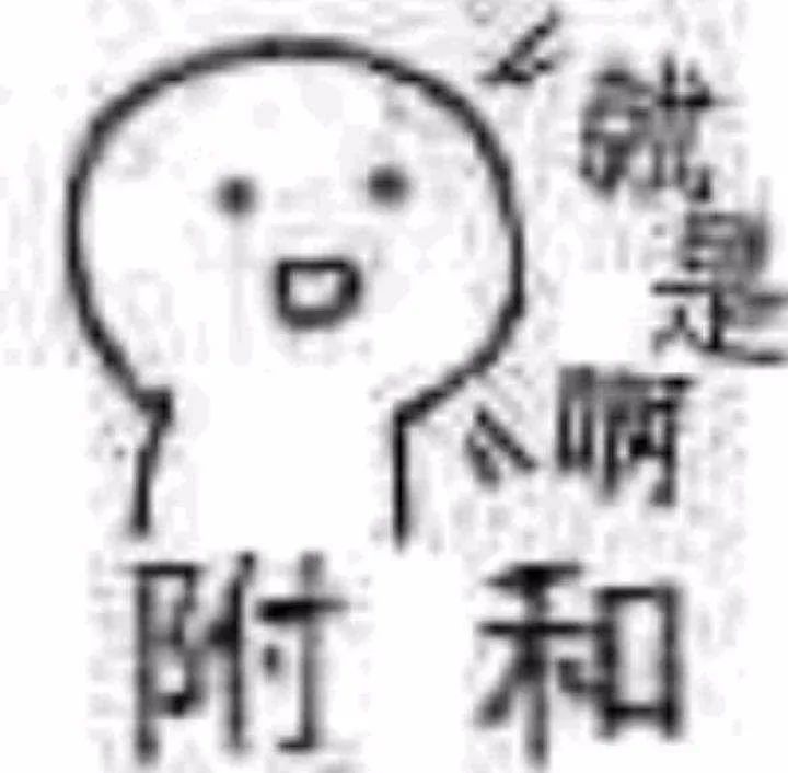 【表情包】心如死灰