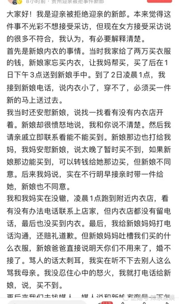 娶媳妇曲谱_钢琴简单曲谱(3)