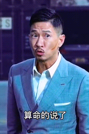 渣渣辉表情包合集06