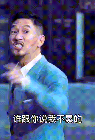 渣渣辉表情包合集(02)