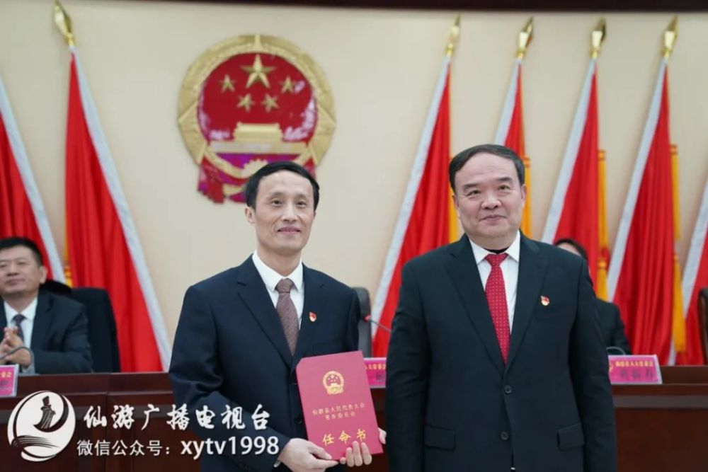 吴海端被提名为仙游县县长候选人