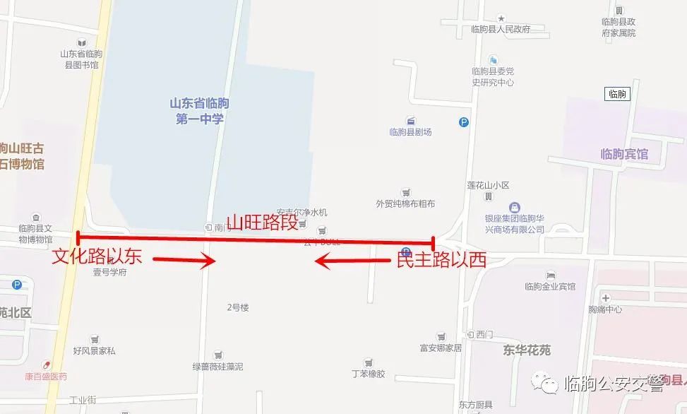 临朐人,今天8:00-11:00,城区这些地方请静音!