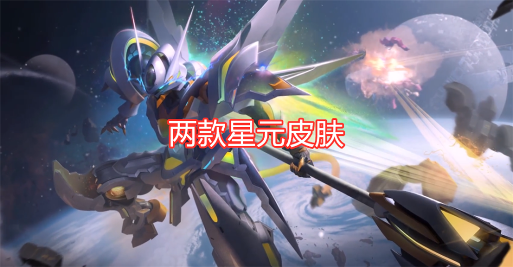 王者荣耀:抢先服更新s22赛季,7款皮肤上线,零号赤焰不