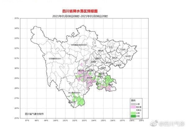 甘孜人口_甘孜微报丨4月11日,甘孜人的新闻早点来了(2)