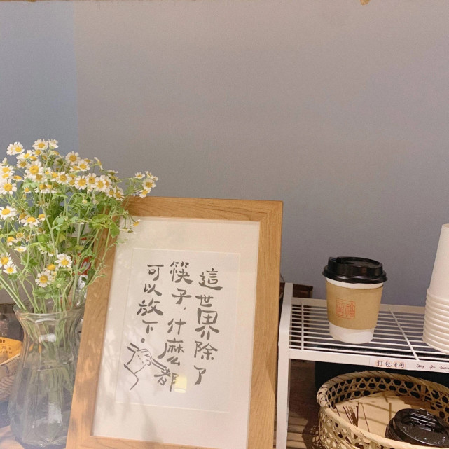 有关人生感悟的句子文案