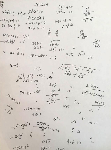 对比了这些草稿纸后,网友:谁是学霸,谁是学渣一眼看出