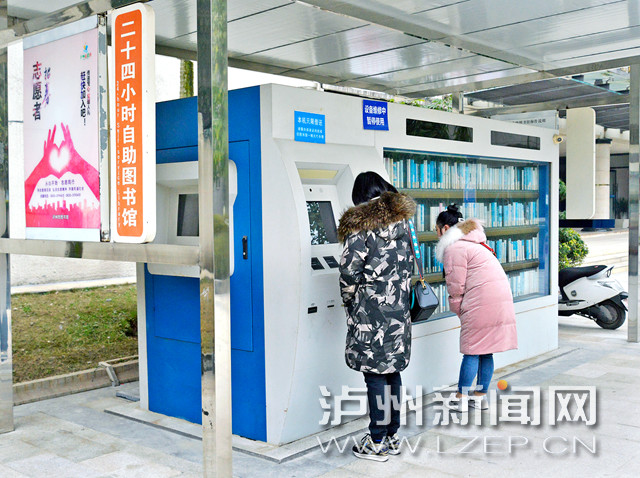 泸州市图书馆2020年借阅量增长明显全年流通借阅图书达30余万册次