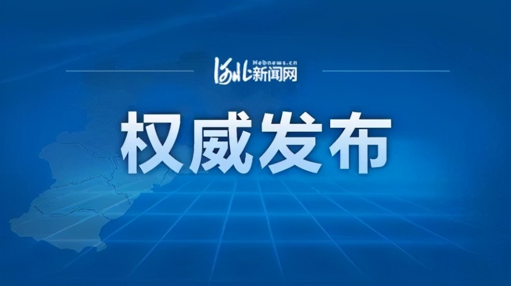 定州市人口多少2021_2021新年快乐图片(3)
