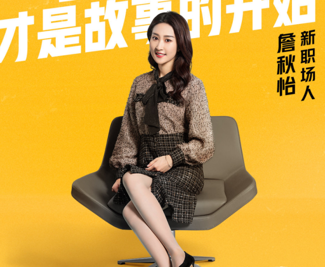 offer2超前点播晋晔王骁詹秋怡成功晋级网友意料之中