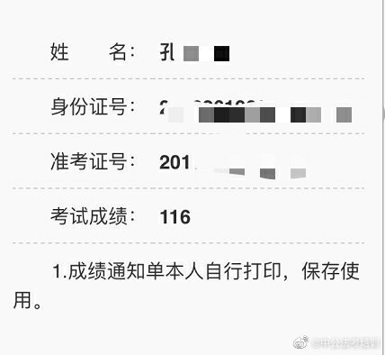 出啦!2020法考主观题成绩已发布!快查你考了多少分?