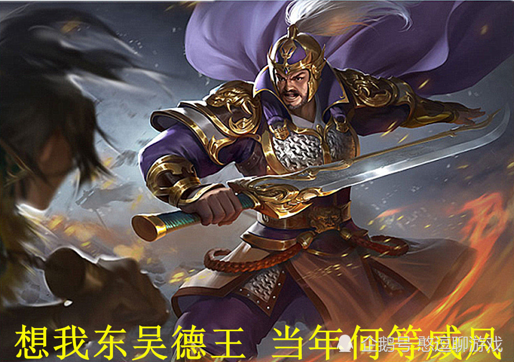 三国杀:背水一战,空盒别君,慨然赴死,千古绝响,细数武将原画中的遗照