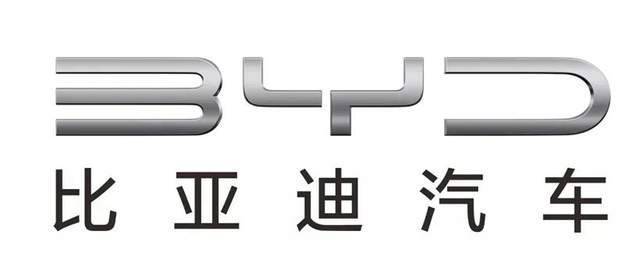 比亚迪全新车标的核心依然是byd三个字母,但去掉了椭圆形轮廓,整体也