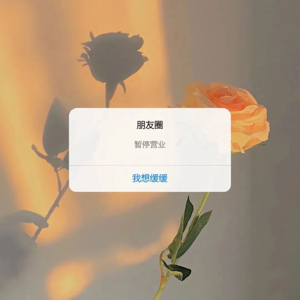 微信朋友圈背景图超超超好看