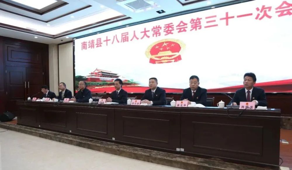 快讯!李志勇任南靖县人民政府副县长,代理县长