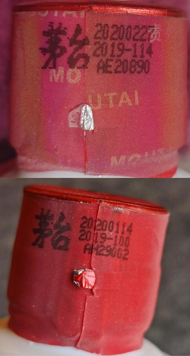 今天我们看新的飞天茅台酒,真假茅台大比拼