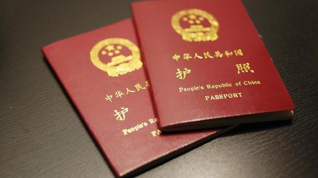 2021全球护照排名,我国护照10年间实力大增!