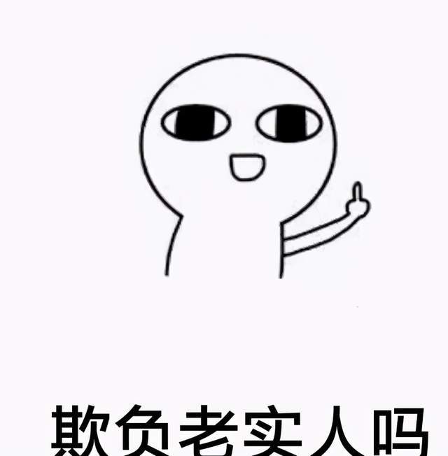 一个老实人怎么彻底改变自己?