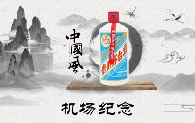 飞天茅台酒已"封神"?这两款高端茅台酒质直接碾压飞茅!