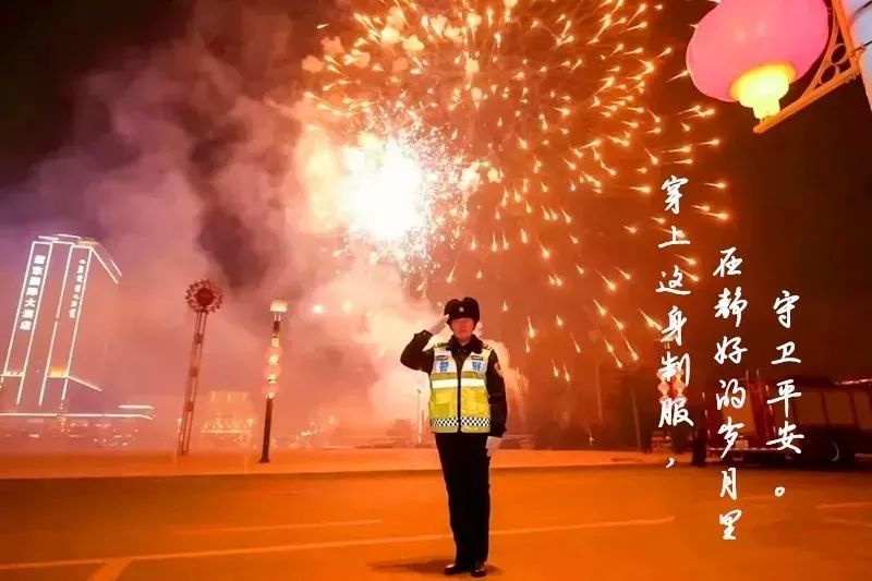 人民警察警歌简谱_中国人民警察警歌简谱(3)