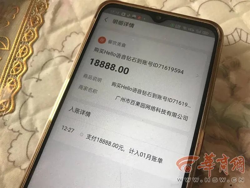 西安定做支付宝流水 腾讯网