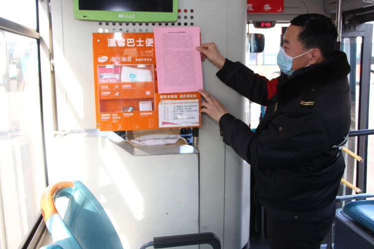 温馨巴士626路驾驶员将"岛城易滑易堵路段汇总"放置在便民服务箱内,供