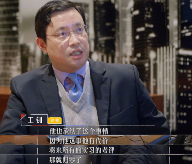 简历造假后果有多严重何旻哲淘汰没镜头王钊律师做法让人满意