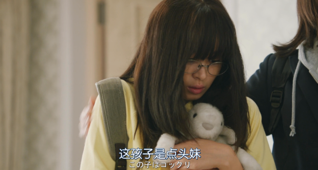 " 就在达子苦于人选的时候,一个女孩出现了, 少女名叫 点头妹, 是达子