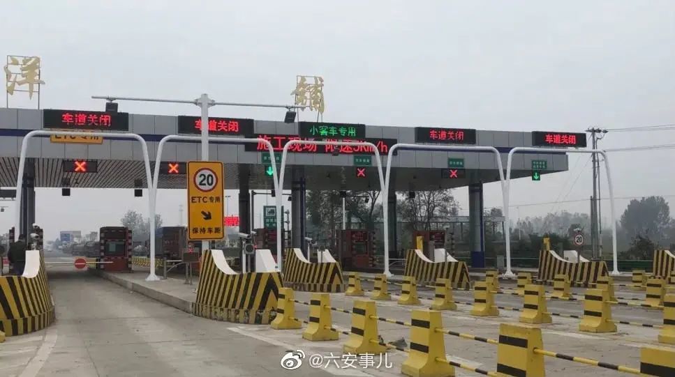 舒城西大门设收费站省道351六舒路百洋铺站省政府批复同意