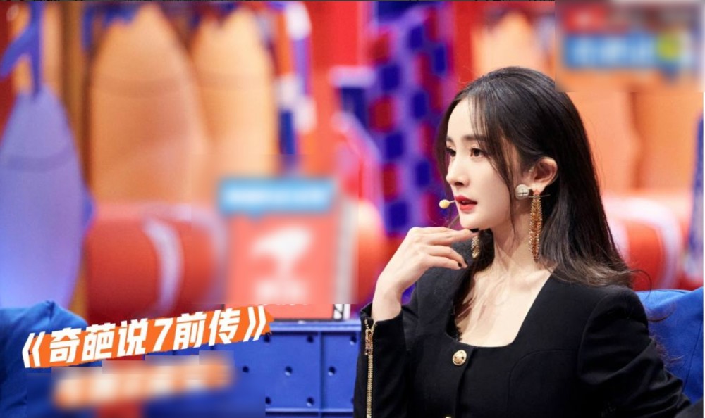 《奇葩说》:继草船借箭后,杨幂又增新语录,这自信着实