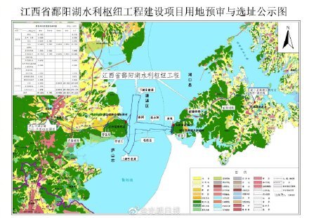 鄱阳湖建闸选址公示