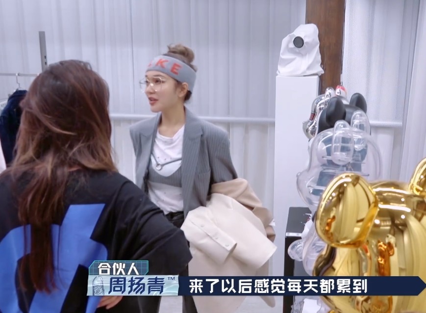 《潮流合伙人》最烧钱女顾客,一人拯救全店营业额,得知身份我酸了