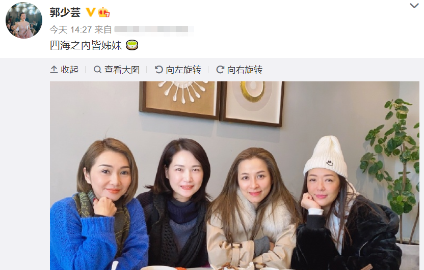 90年代tvb女星聚会!郭少芸陈梅馨仍单身,仅麦家琪嫁人成阔太_腾讯新闻