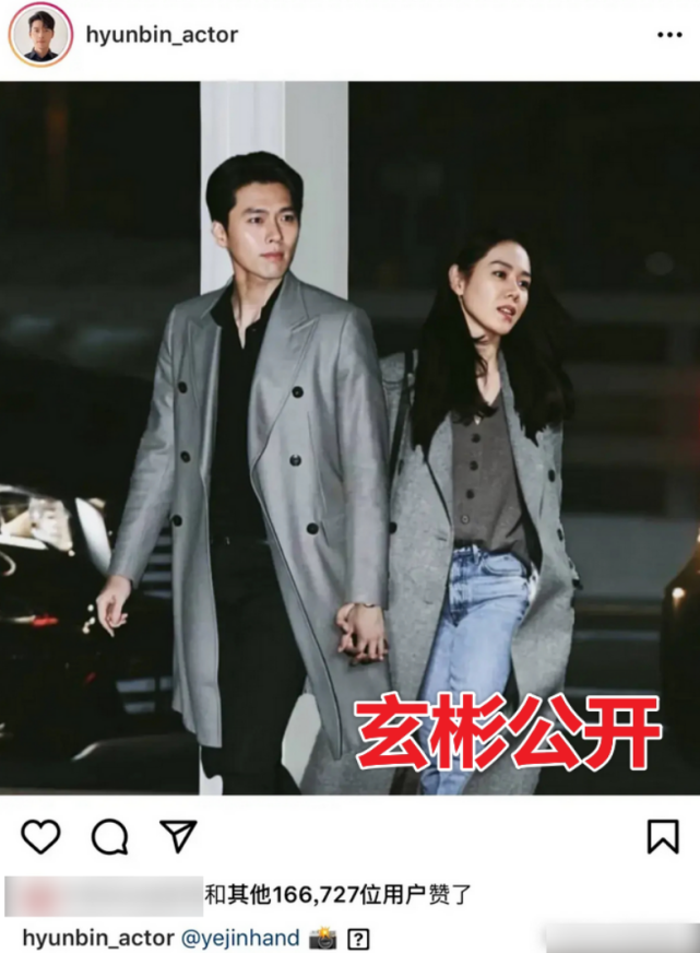 玄彬孙艺珍承认正热恋,对比双方感情史,他们真的般配吗?
