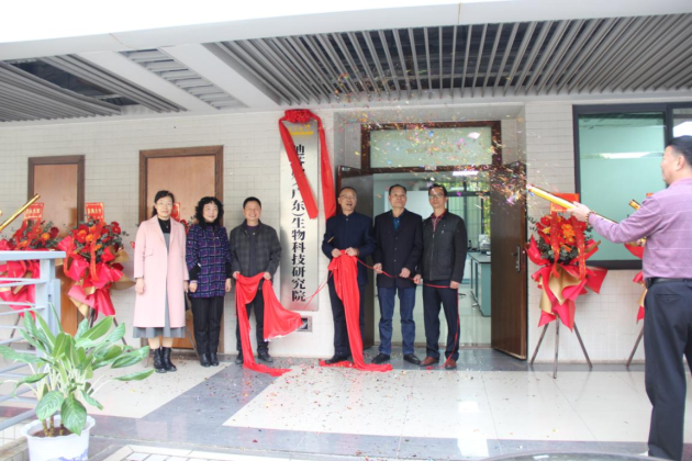 "迪芬娜(广东)生物科技研究院"是"迪芬娜健康产业(深圳)集团有限公司"