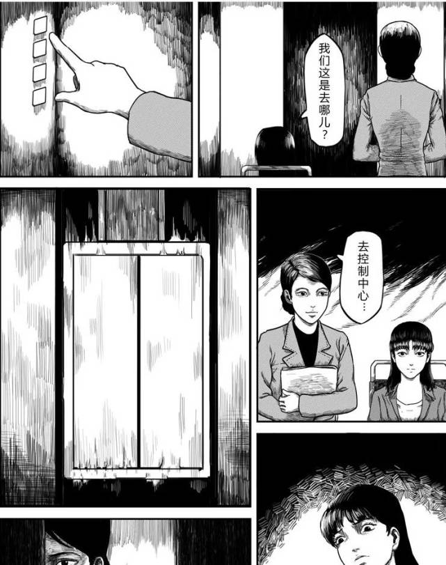 【人性漫画】后悔药 我愿意十世苦修换你一次陌生回眸