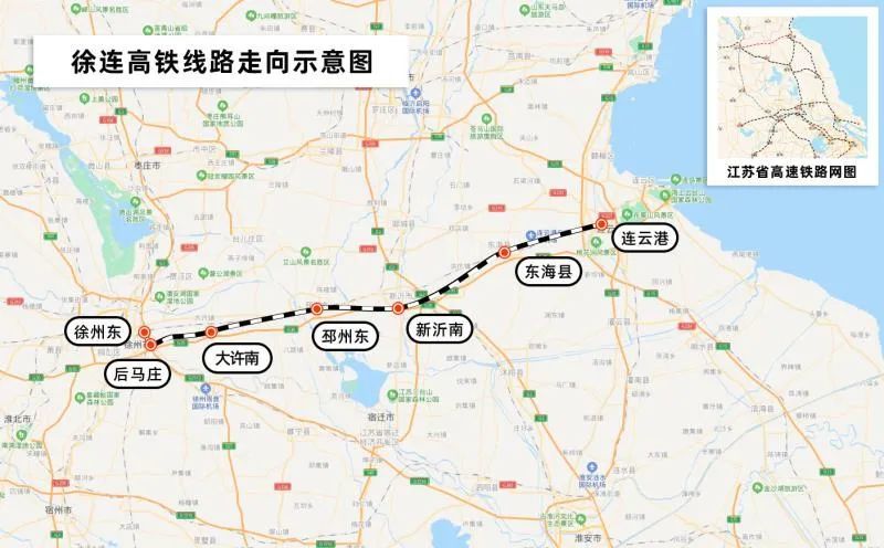 徐州—连云港46分钟!今起,徐连高铁开始运行试验