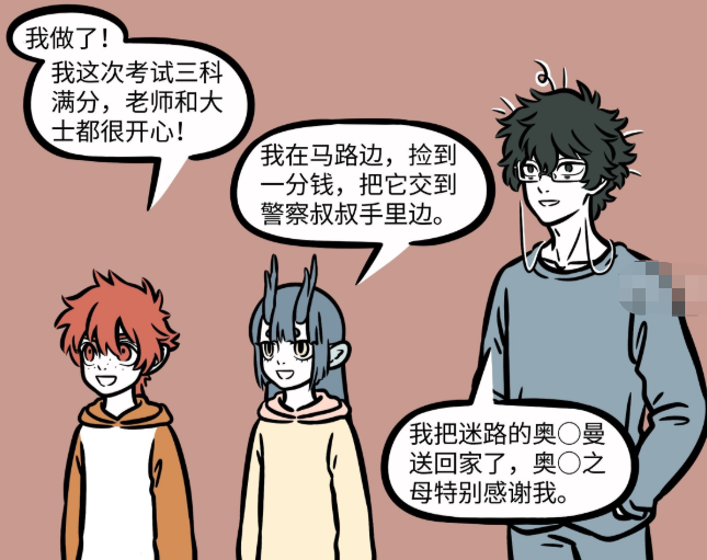 非人哉:"财神爷"没有朋友?赵公明袒露心声,众神只想要