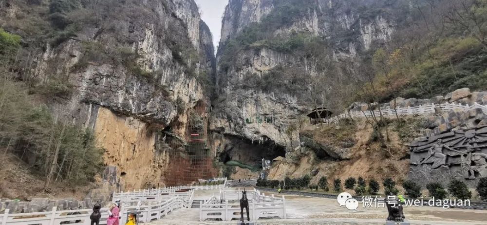 山海洞原名青龙洞,位于云南省昭通市大关县上高桥乡.