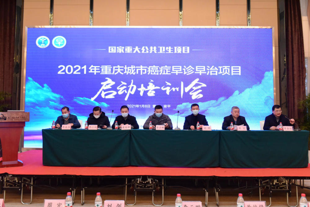 2021年达州市区人口_达州市区图片(2)