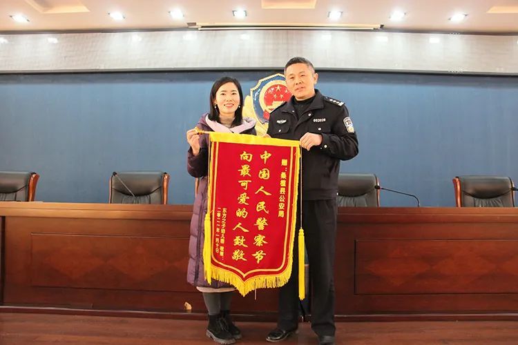 【警察节】收到了一份来自"东方之子"幼儿园的礼物