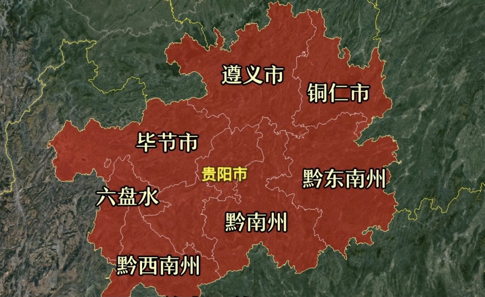 贵州面积和人口_中国现有的国土面积和人口是多少