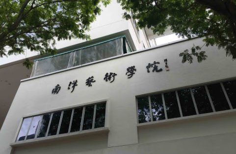 新加坡南洋艺术学院与伦敦艺术大学合办学士课程,预计