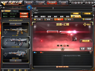 【cf】幻兽,雷霆和雷暴哪个是你错失的良机!