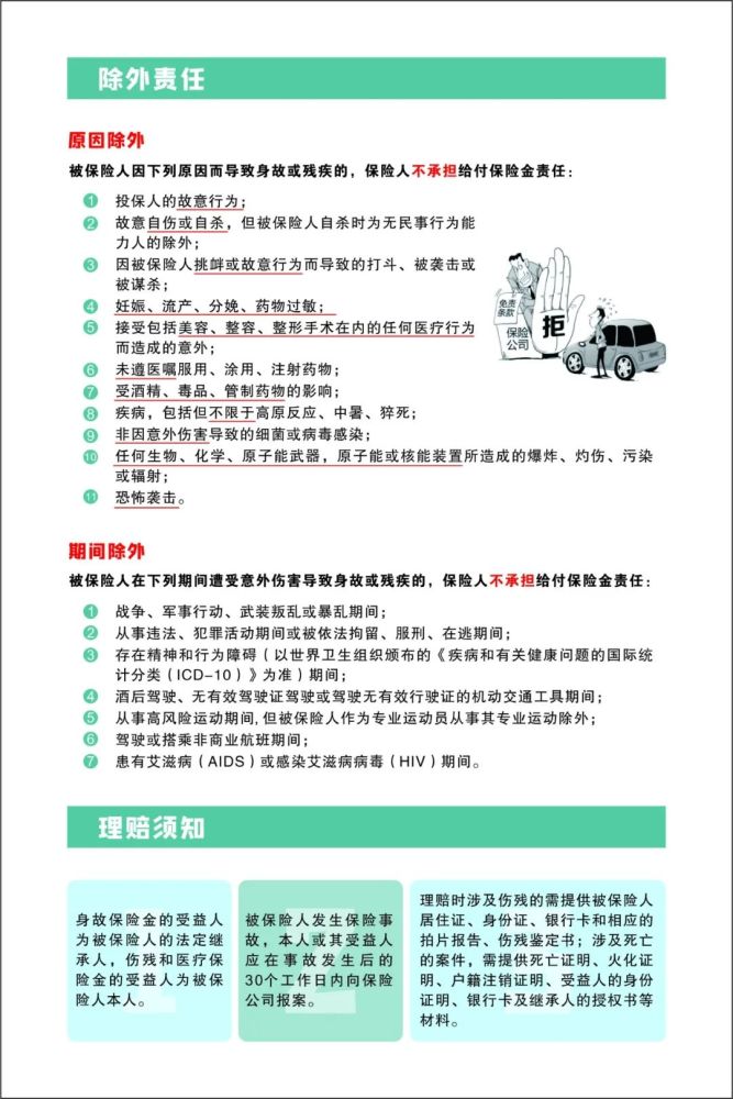 流动人口新规_流动人口婚育证明图片(2)