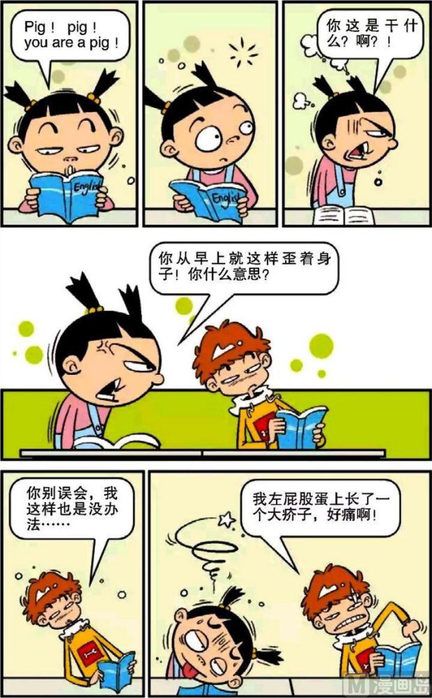 成语亡什么衰_成语故事简笔画