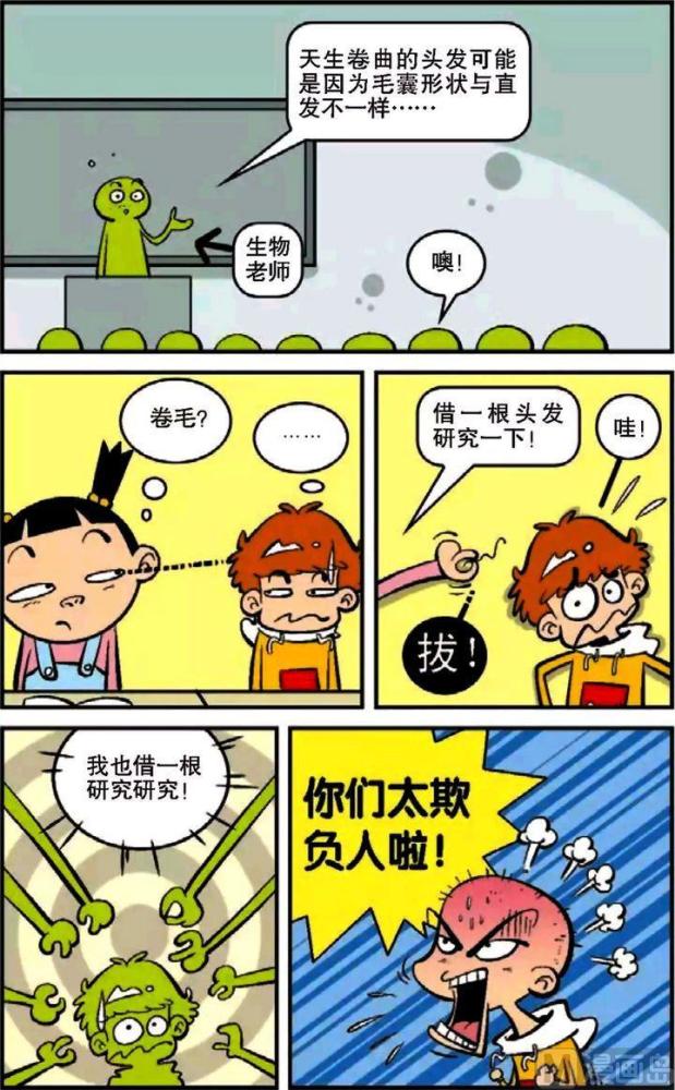 色衰是什么成语_是什么成语