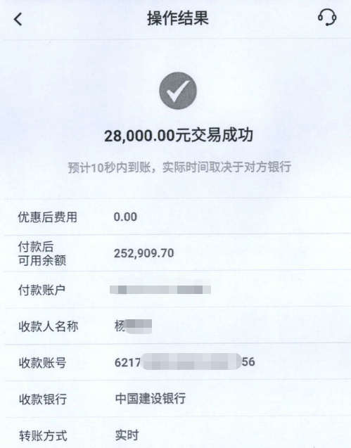 对方表示其网贷记录都已清除 并称20分钟后,安全账户的钱 将会原路