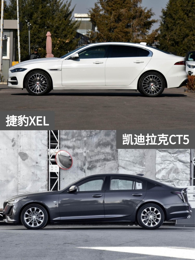 26万左右你选谁?捷豹xel vs 凯迪拉克ct5